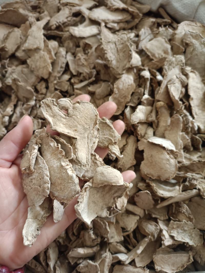 片姜黄，无硫新货，足斤足量，支持在线下单
