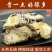 精选独活中药材包邮野生独活片可磨独活粉中草药泡酒泡