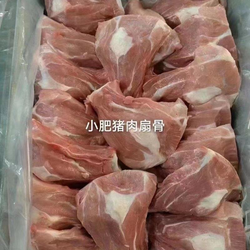 猪扇骨带肉502吨23个左右