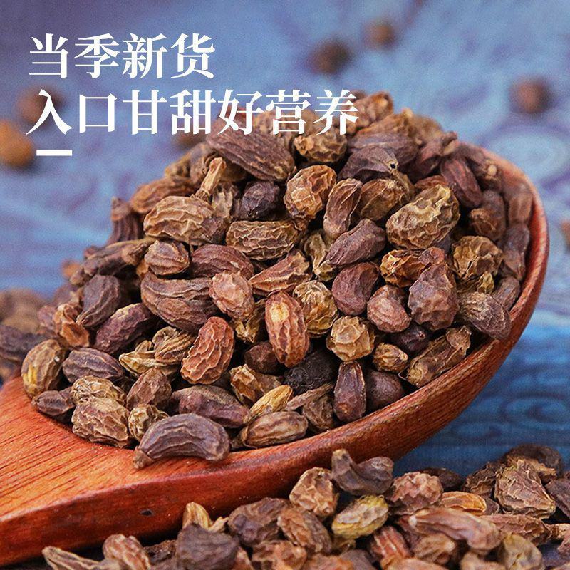 正品野生女贞子中药材无硫新货女贞子茶男人泡茶泡酒包邮搭菟