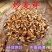 炒麦芽中药材大麦芽茶250克包邮回奶断奶熟麦芽可磨粉