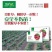 薯哈哈苗后除草剂除草剂不伤苗的除草剂