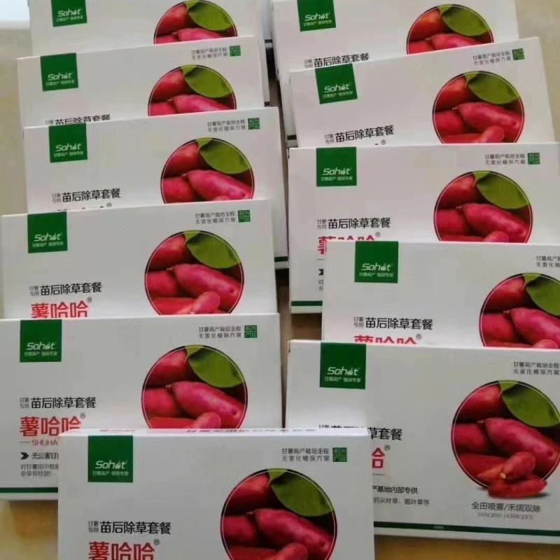 薯哈哈苗后除草剂除草剂不伤苗的除草剂
