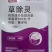 薯哈哈苗后除草剂除草剂不伤苗的除草剂