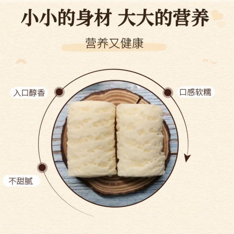 西域华腾奶醇奶疙瘩奶块奶酪独立包装软糯香甜
