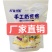 西域华腾奶疙瘩奶酪香甜软糯奶香浓郁配料干净