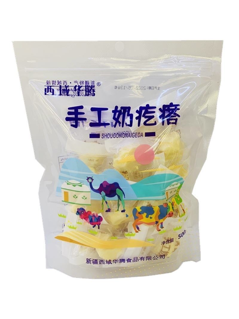 西域华腾奶疙瘩奶酪香甜软糯奶香浓郁配料干净