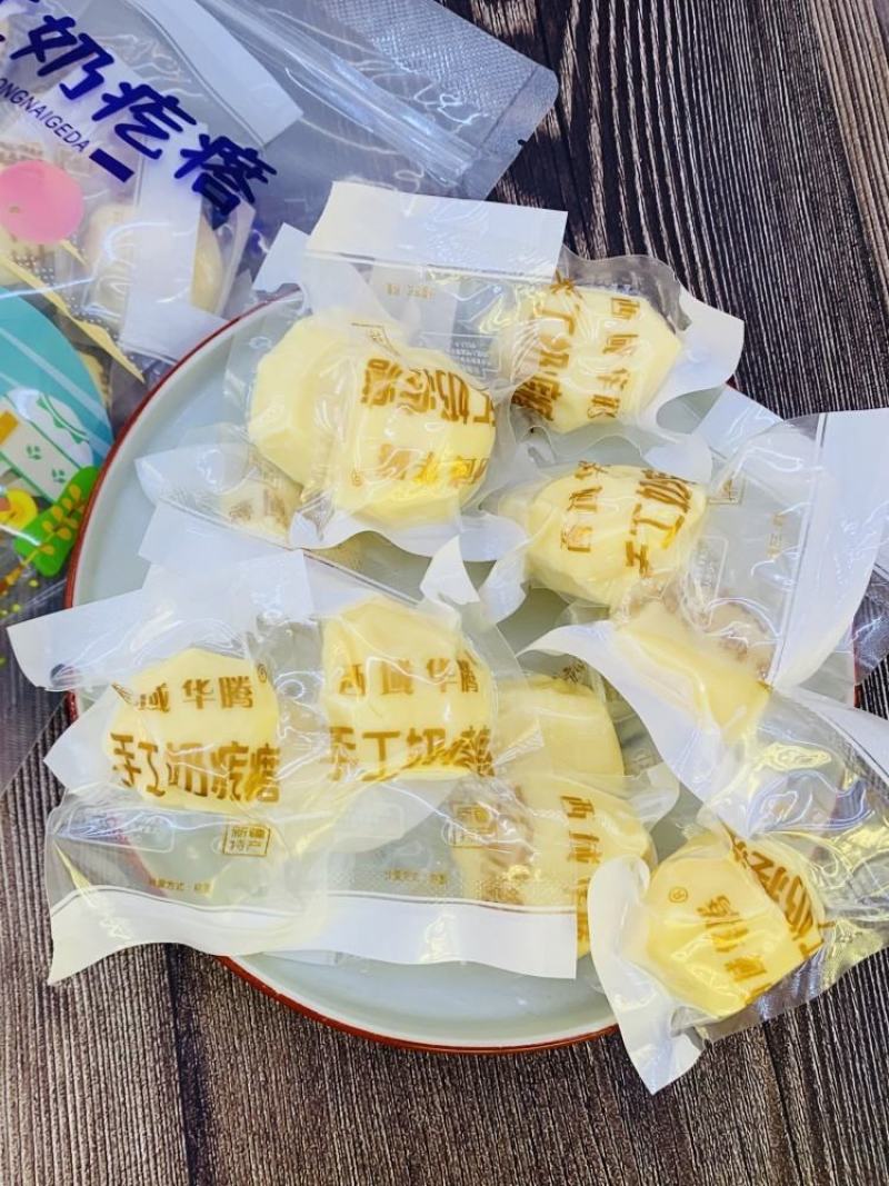 西域华腾奶疙瘩奶酪香甜软糯奶香浓郁配料干净