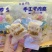 西域华腾奶疙瘩奶酪香甜软糯奶香浓郁配料干净