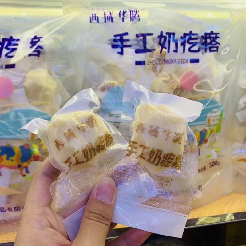 西域华腾奶疙瘩奶酪香甜软糯奶香浓郁配料干净