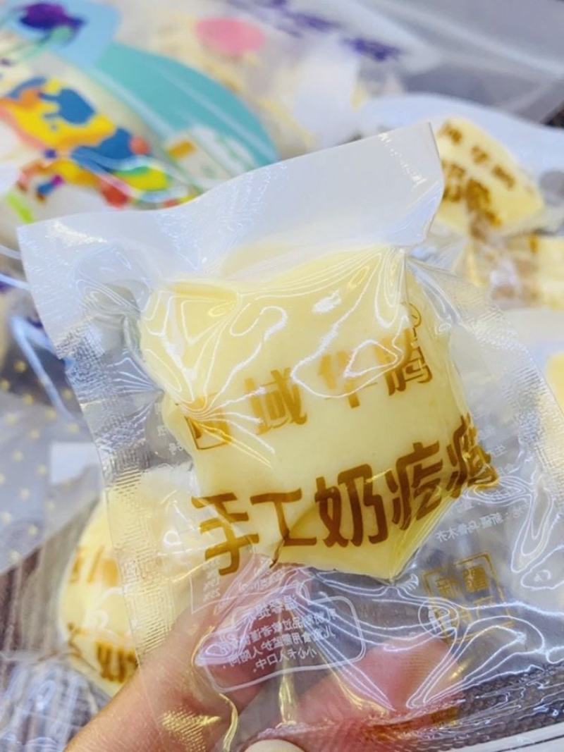 西域华腾奶疙瘩奶酪香甜软糯奶香浓郁配料干净