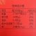 西域华腾手工切糕配料都是坚果仁包装喜庆厂家直接发货