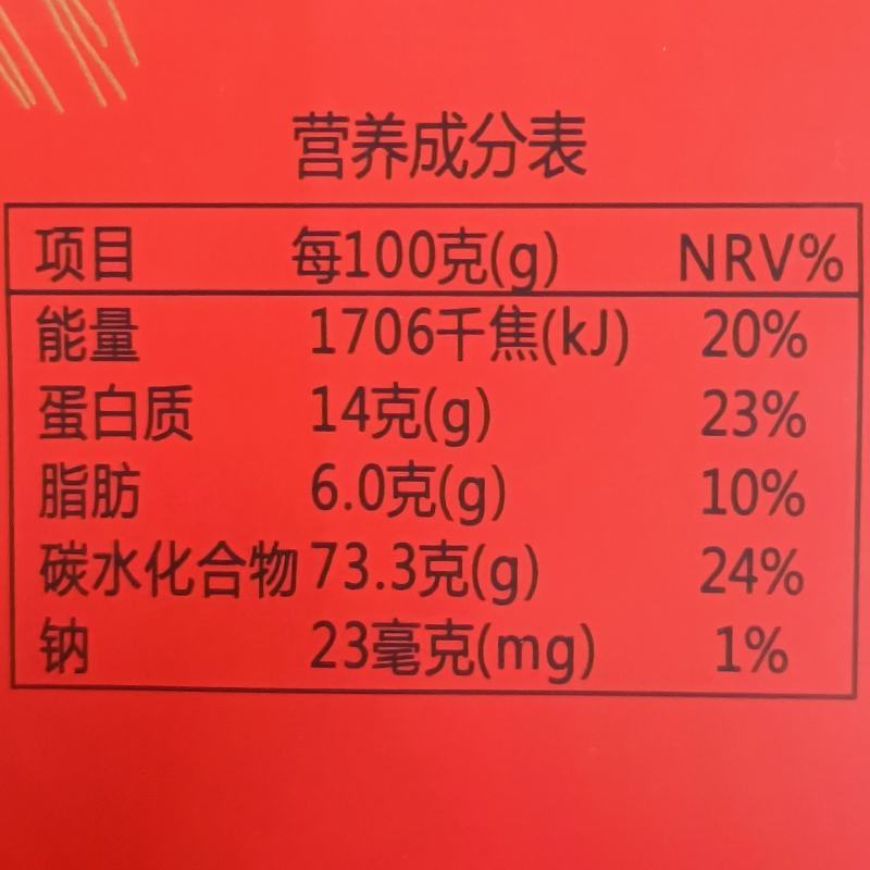 西域华腾手工切糕配料都是坚果仁包装喜庆厂家直接发货