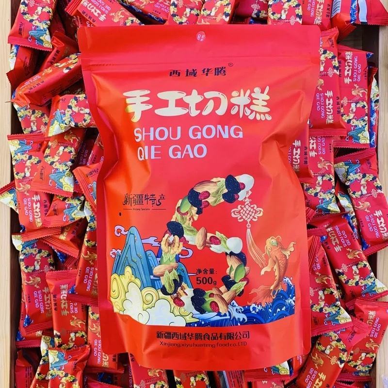 西域华腾手工切糕配料都是坚果仁包装喜庆厂家直接发货