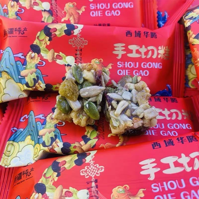 西域华腾手工切糕配料都是坚果仁包装喜庆厂家直接发货