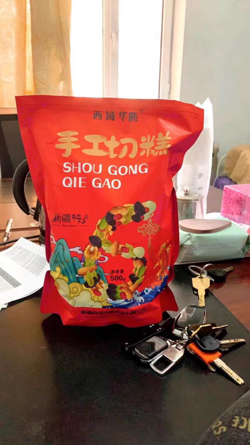 西域华腾手工切糕配料都是坚果仁包装喜庆厂家直接发货