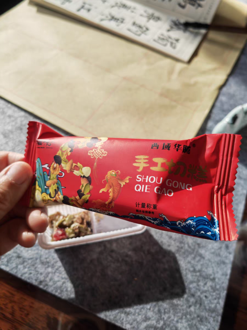 西域华腾手工切糕配料都是坚果仁包装喜庆厂家直接发货