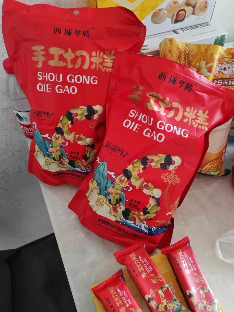 西域华腾手工切糕配料都是坚果仁包装喜庆厂家直接发货