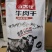 八大怪牛肉干手撕风干牛肉干
