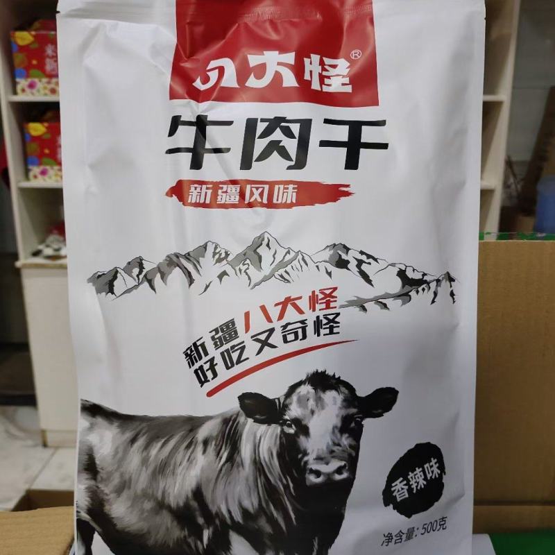 八大怪牛肉干手撕风干牛肉干