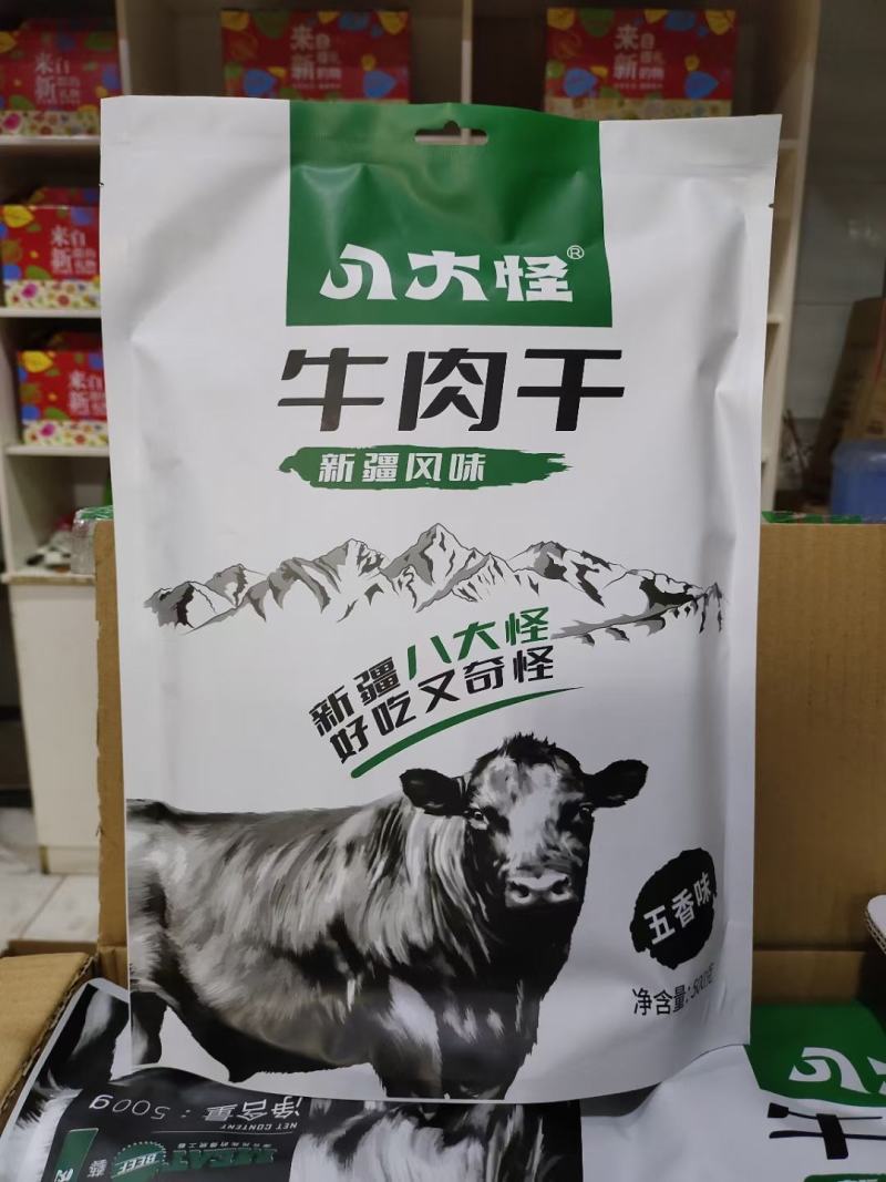 八大怪牛肉干手撕风干牛肉干