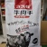 八大怪牛肉干手撕风干牛肉干
