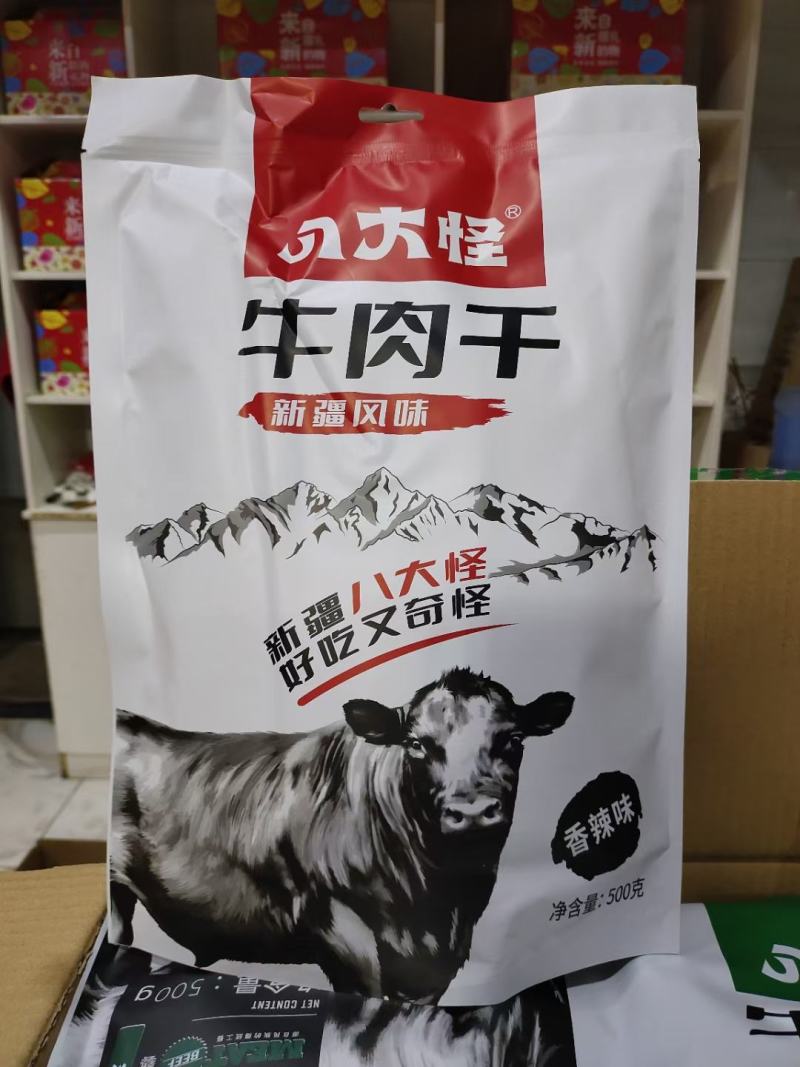 八大怪牛肉干手撕风干牛肉干