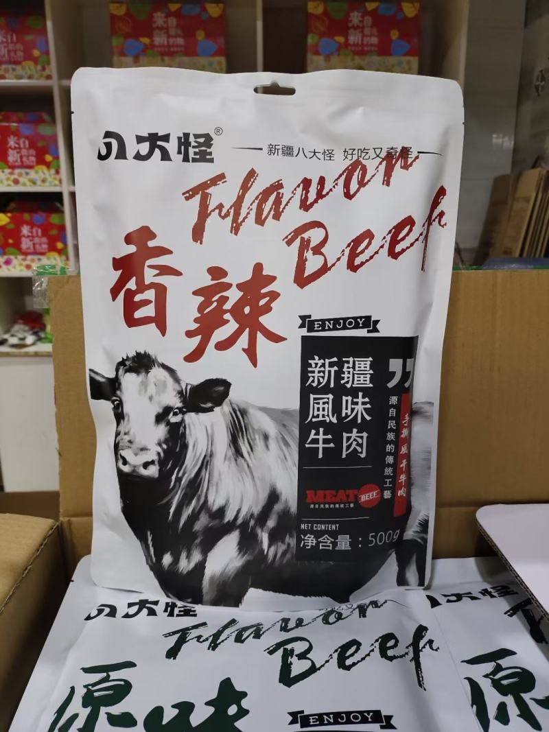 八大怪牛肉干手撕风干牛肉干