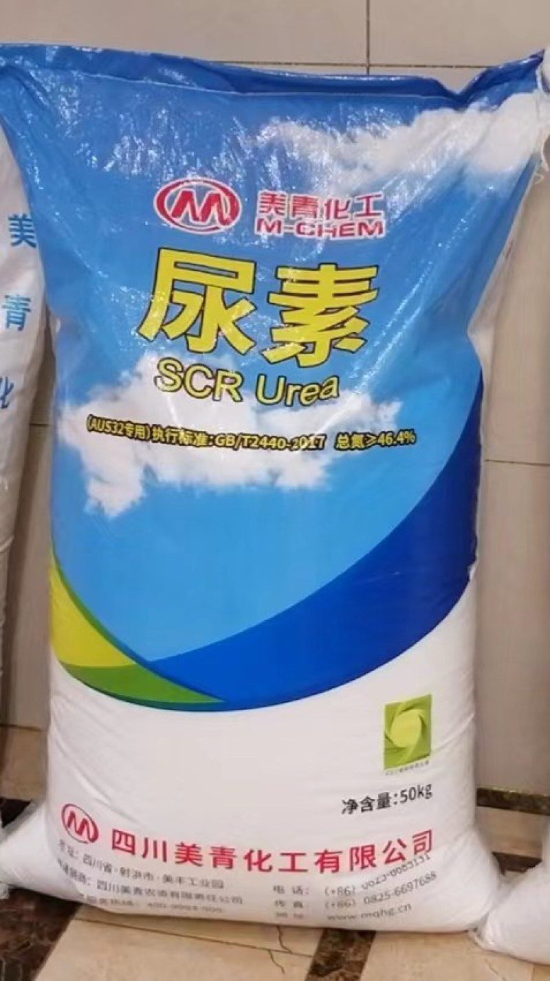 美青车用尿素工业用尿素天然气原料车用尿素