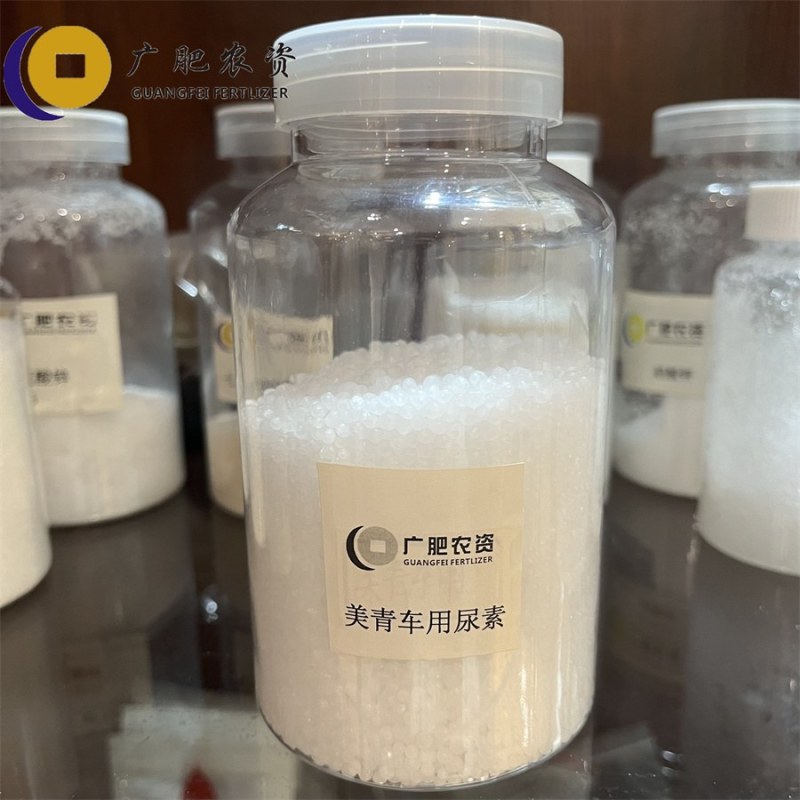 美青车用尿素工业用尿素天然气原料车用尿素