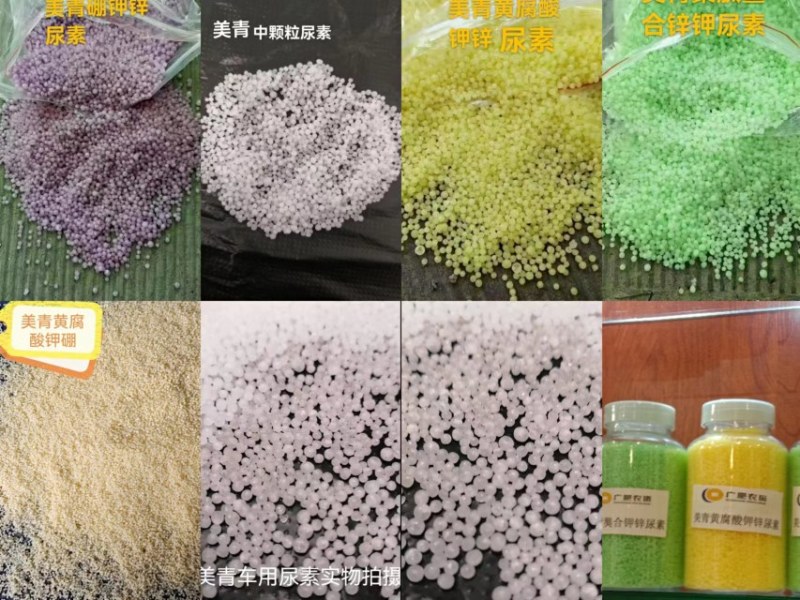 美青车用尿素工业用尿素天然气原料车用尿素