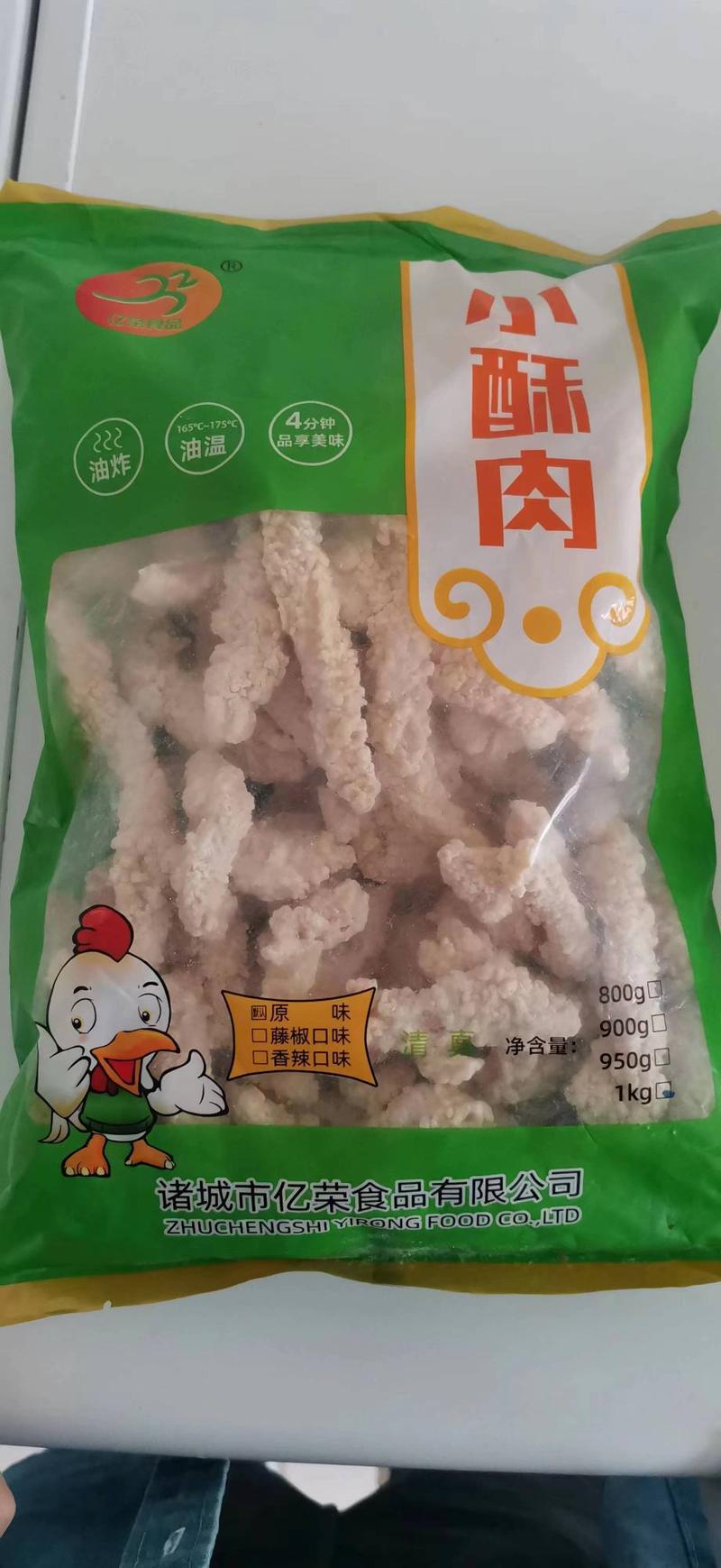 调味小酥肉藤椒/香辣/原味规格多样，厂家货源，欢迎电联合作