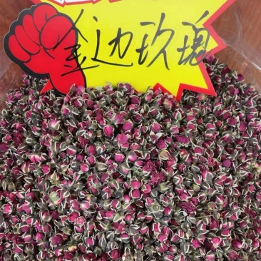 玫瑰花干泡茶特级玫瑰花茶云南金边玫瑰花干花批发泡茶喝的
