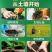 （厂家直供）松土精源沃松土精货源充足，全国接单，欢迎合作