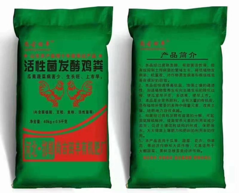 发酵腐熟纯鸡粪有机鸡粪破除板结改善土壤