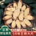 甘肃野生大黄芪切片批发中药材黄茋当归党参北芪片北其泡