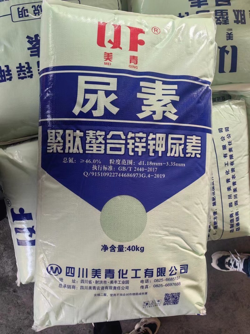 美青聚肽螯合锌钾尿素农业用尿素氮肥美青尿素