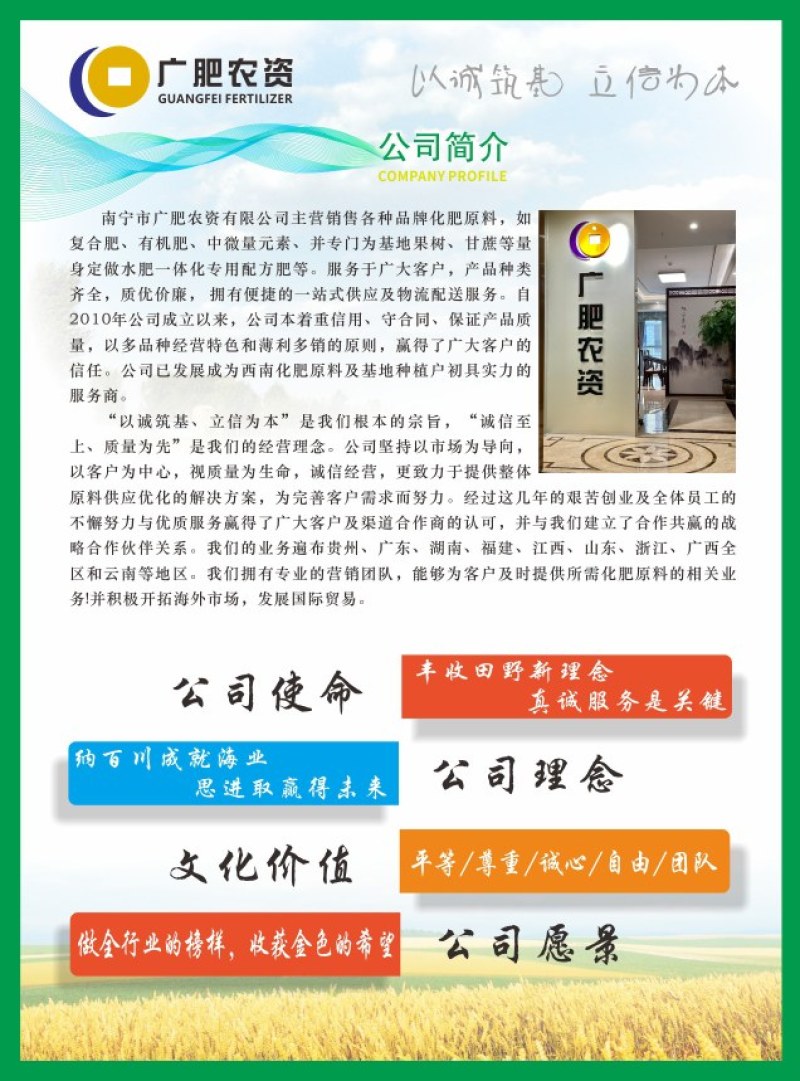 美青聚肽螯合锌钾尿素农业用尿素氮肥美青尿素