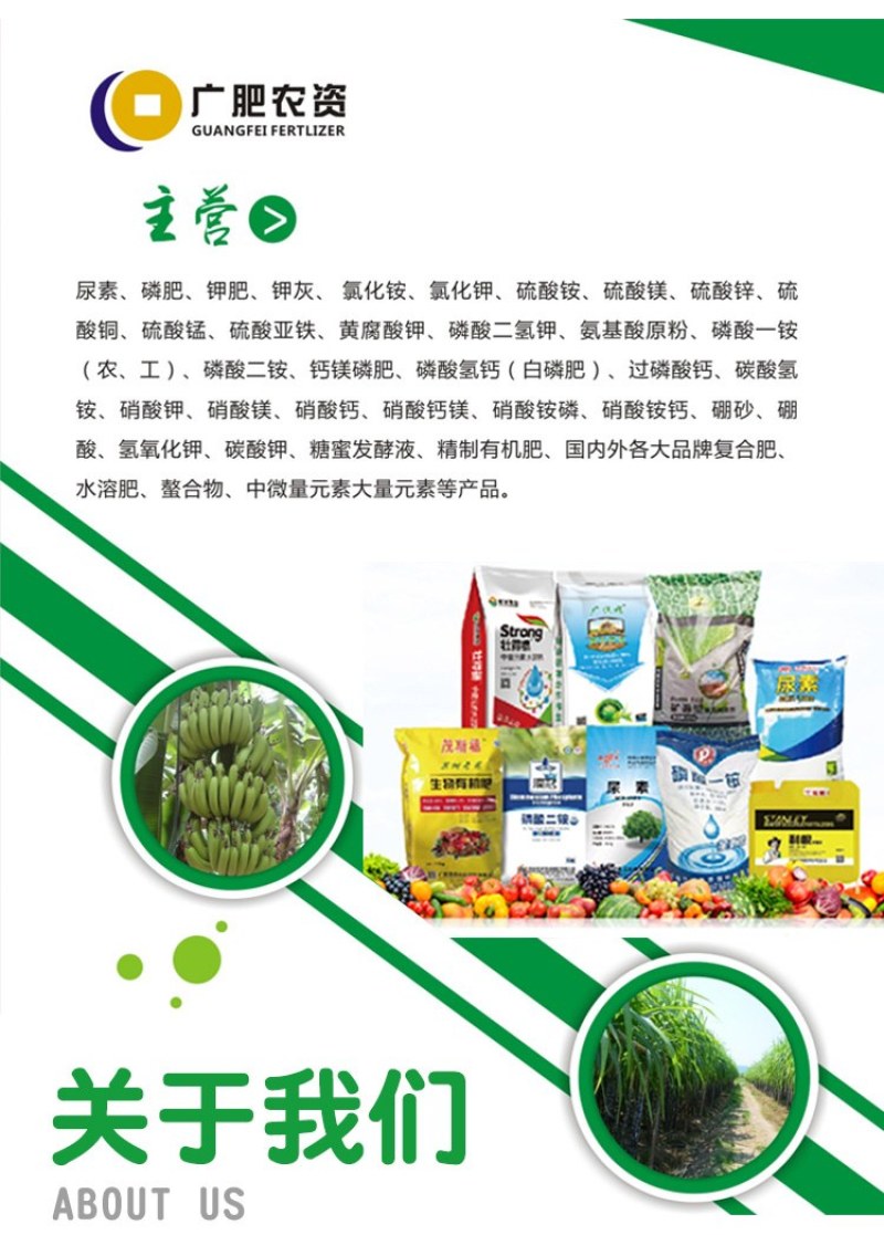 美青聚肽螯合锌钾尿素农业用尿素氮肥美青尿素