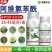 氯虫苯甲酰胺甘蓝甜菜夜蛾桃小食心虫稻纵卷叶螟农药杀虫剂