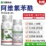 氯虫苯甲酰胺甘蓝甜菜夜蛾桃小食心虫稻纵卷叶螟农药杀虫剂