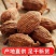 正宗云南草果香料无硫草果碳火烘干电烘干当年大个草果卤肉