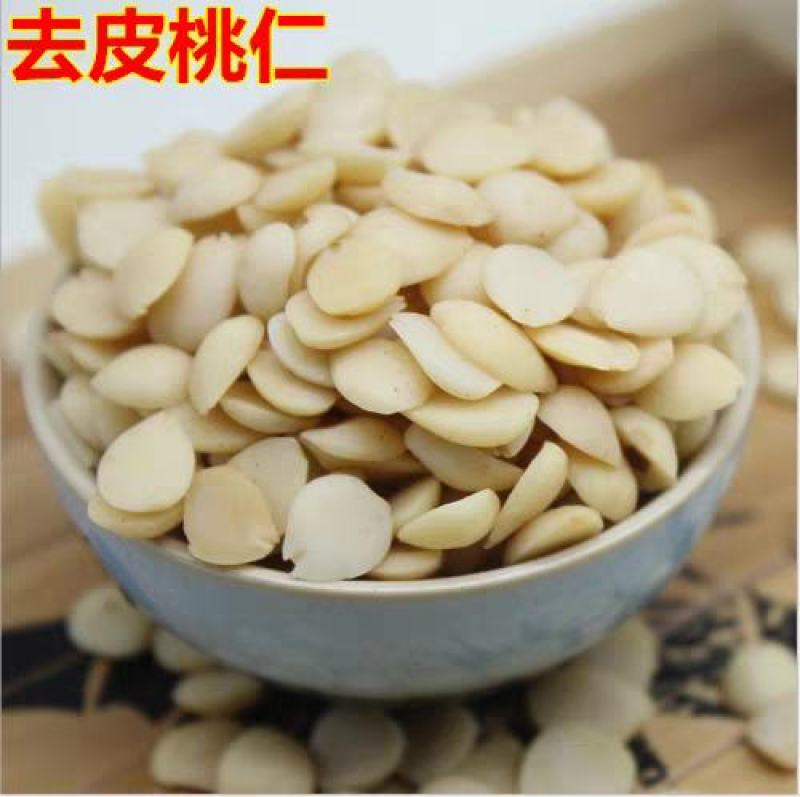 桃仁，家桃仁，山桃仁，去皮桃仁，炒桃仁，一站式选购。