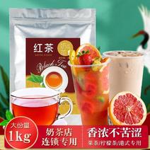 奶茶店专用红茶锡兰风味红茶CTC红茶