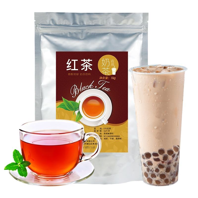 奶茶店专用红茶锡兰风味红茶CTC红茶