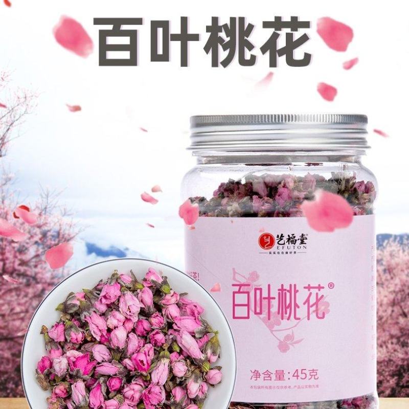 艺福堂桃花茶特选新花干泡水清饮品花苞45g女生常备朵朵