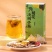 菊花决明子茶20包枸杞决明子菊花茶120g养生茶