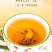 菊花决明子茶20包枸杞决明子菊花茶120g养生茶
