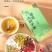 菊花决明子茶20包枸杞决明子菊花茶120g养生茶