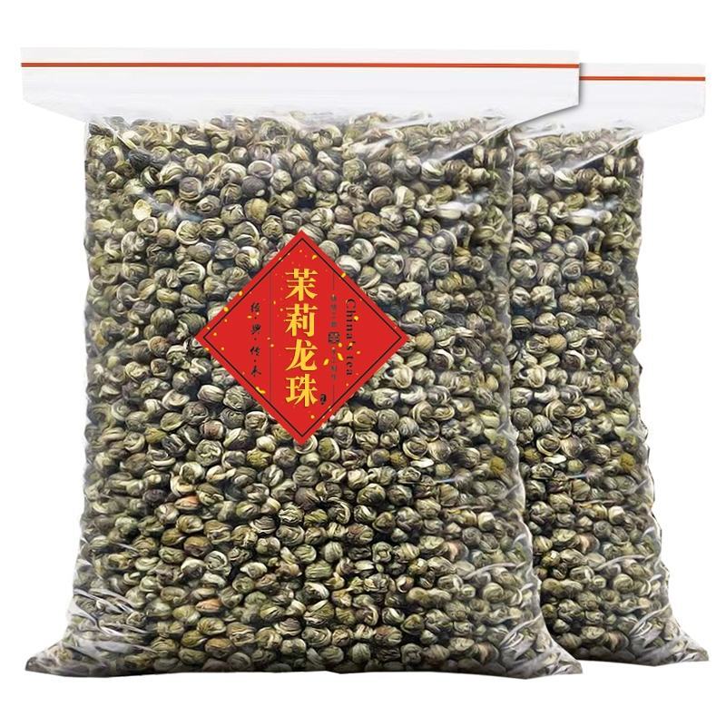 天王茉莉龙珠100g茉莉花茶新茶特级浓香型横县原产花茶散